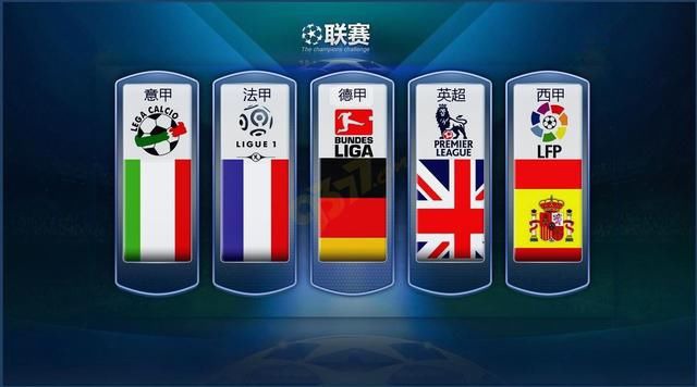 国王队很可